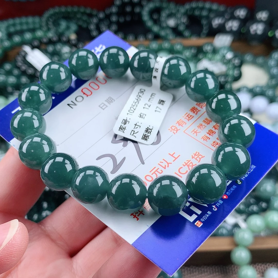 翡翠未镶嵌毛衣链