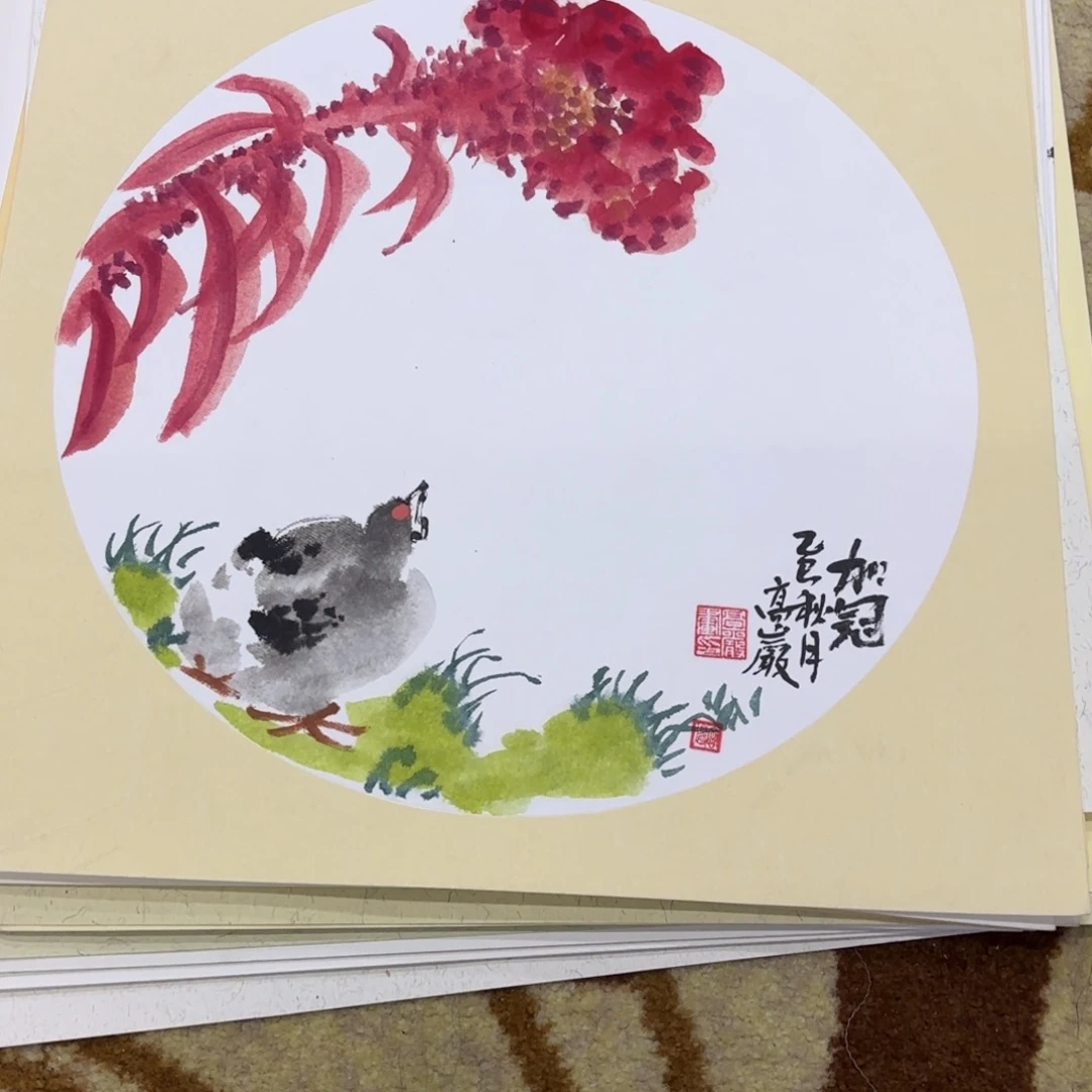 国画38-38卡纸作品艺