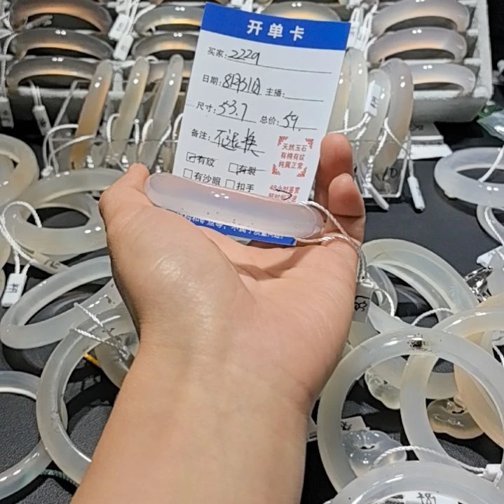 z***a手镯玛瑙/玉髓未镶嵌
