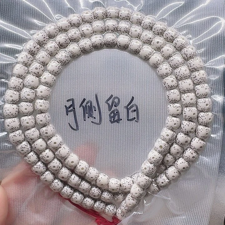 吊坠星月菩提非**属8.7长串108