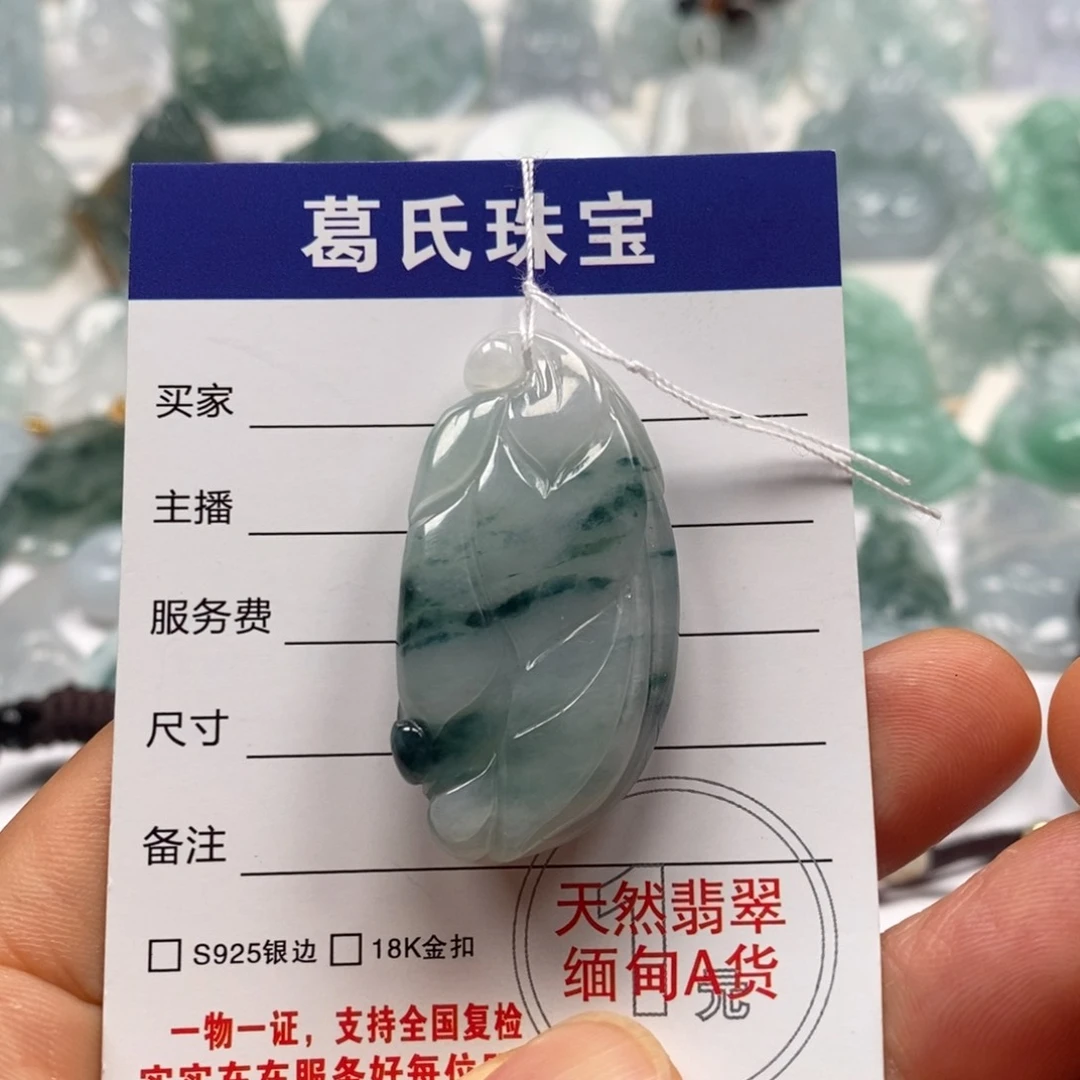 翡翠颈饰未镶嵌翡翠24