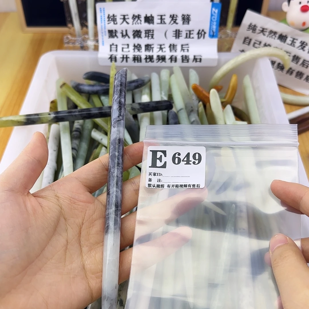 蛇纹石玉发饰合金千***歌