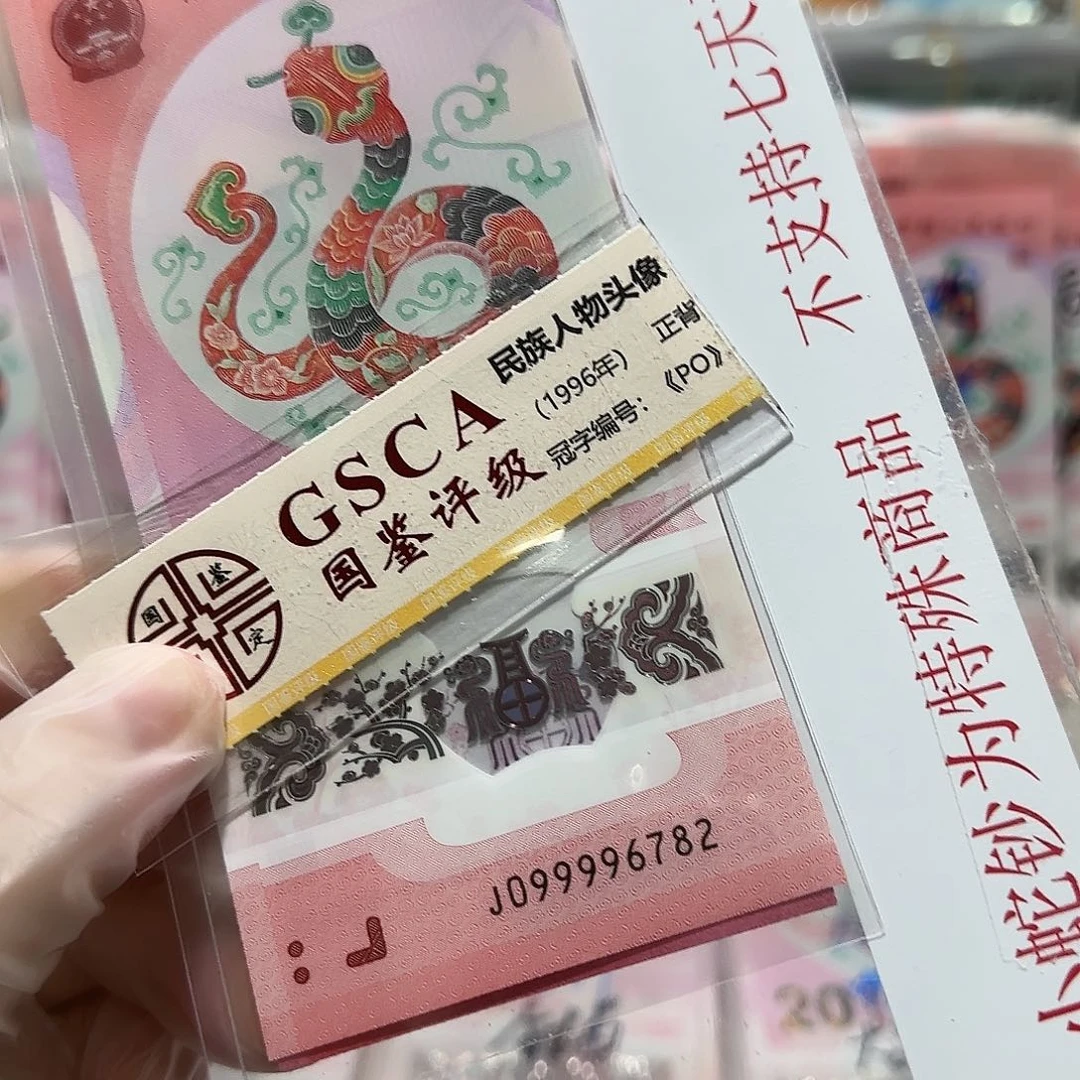 纸099996782。。。。。。。关门冠充实号