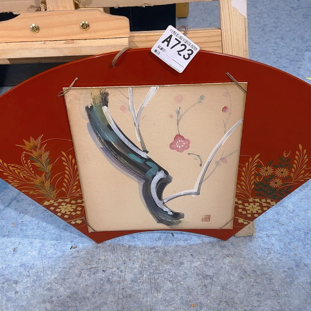 神*剪纸艺术723不退不换