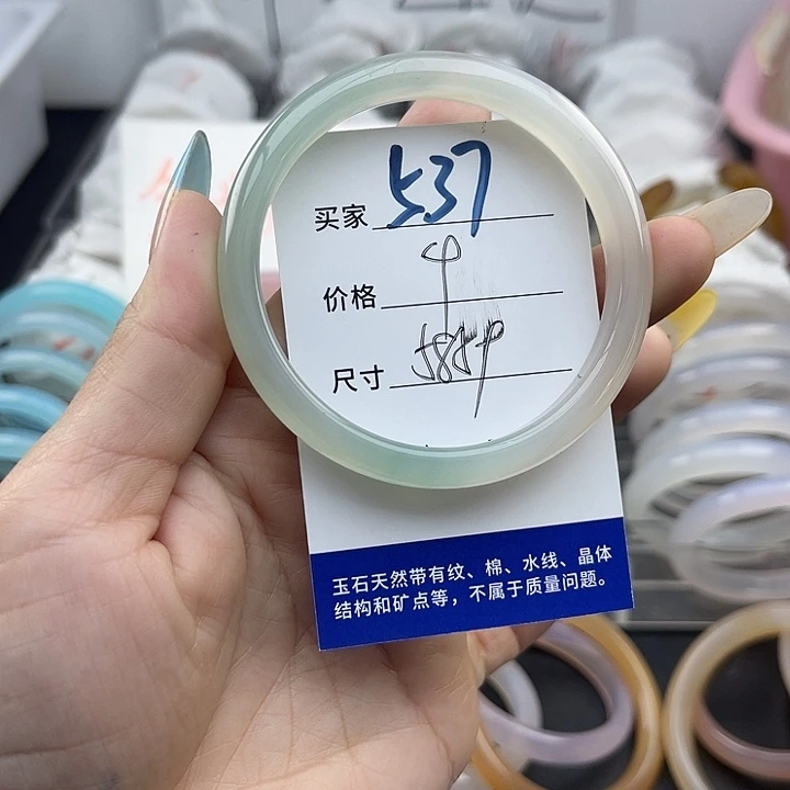 玛瑙/玉髓未镶嵌手镯537