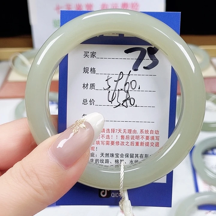 未镶嵌手镯和田玉