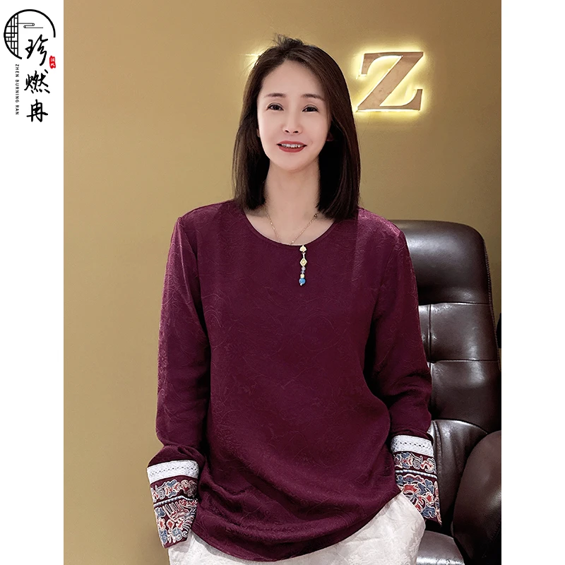 【珍珍甄选】【浮云绣】新中式国风春秋浮雕长袖刺绣百搭上衣S-11113