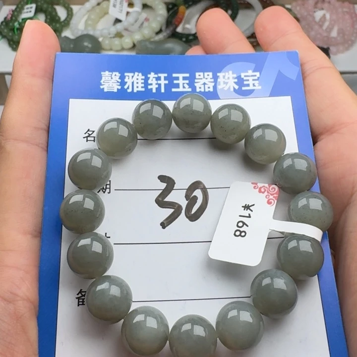 手串未镶嵌和田玉