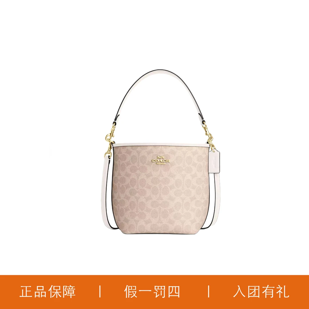95新 COACH/蔻驰 蔻驰奶茶水桶/B4335/16X21X11