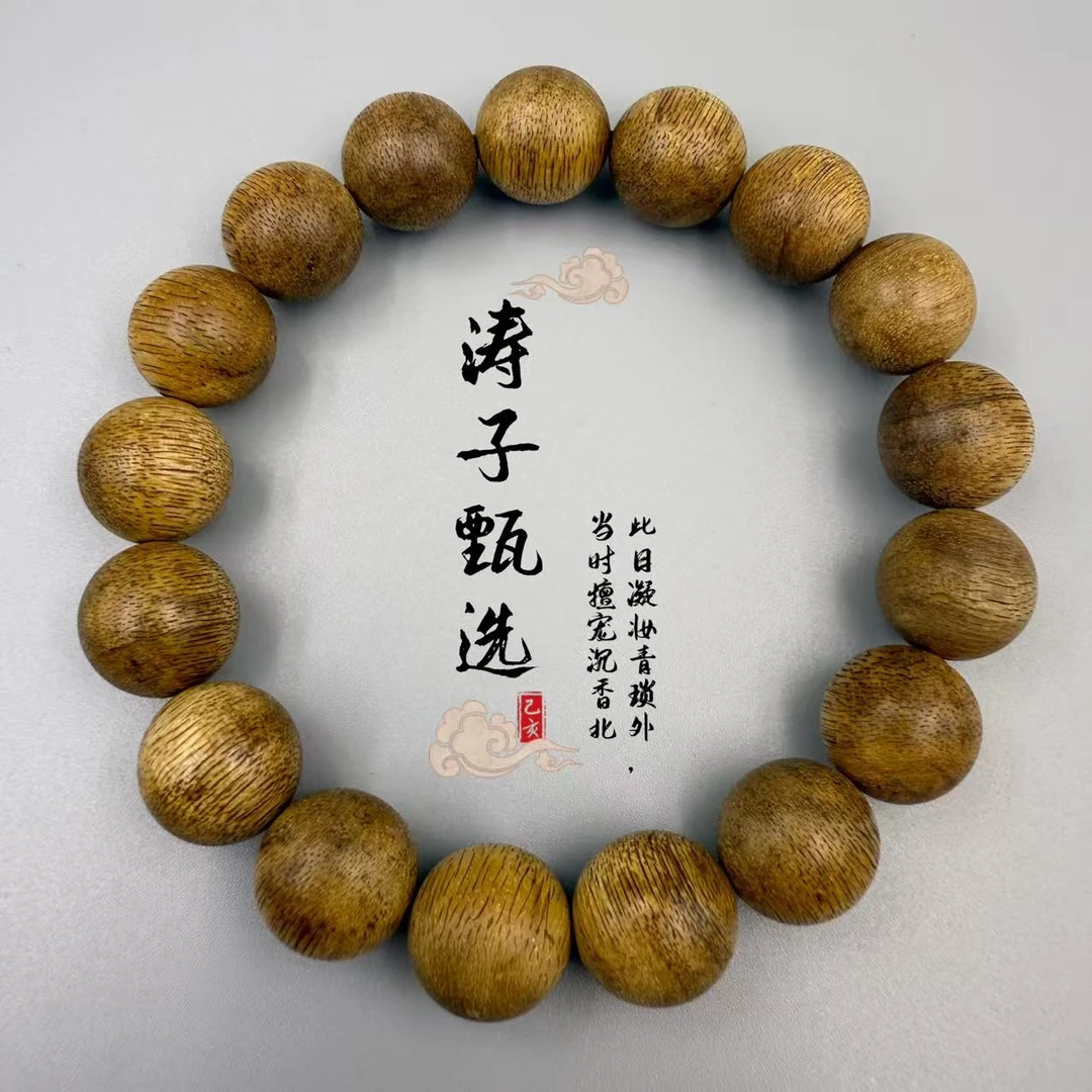 沉香TC10017【涛子甄品】沉香手串天然野 菩萨棋圆珠单圈
