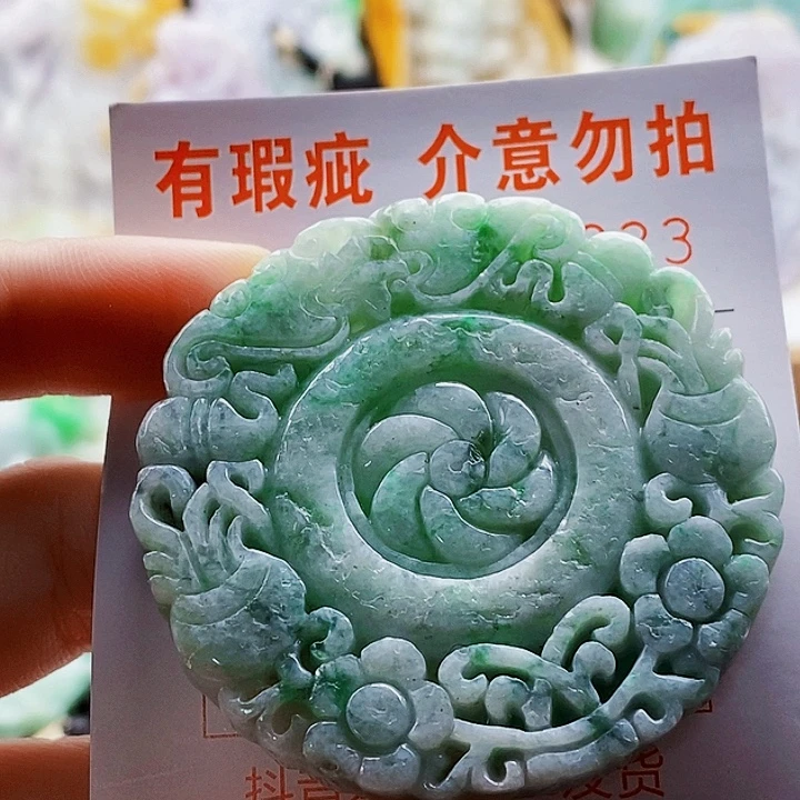 吊坠(不含链)未镶嵌翡翠