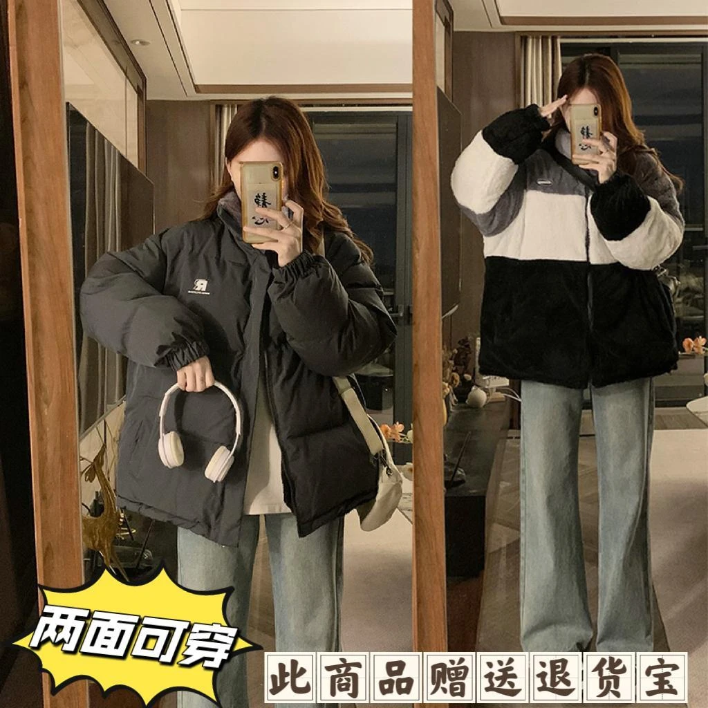 范哲萨高级感两面穿加厚面包服女冬季初中高学生情侣加绒棉袄羊羔