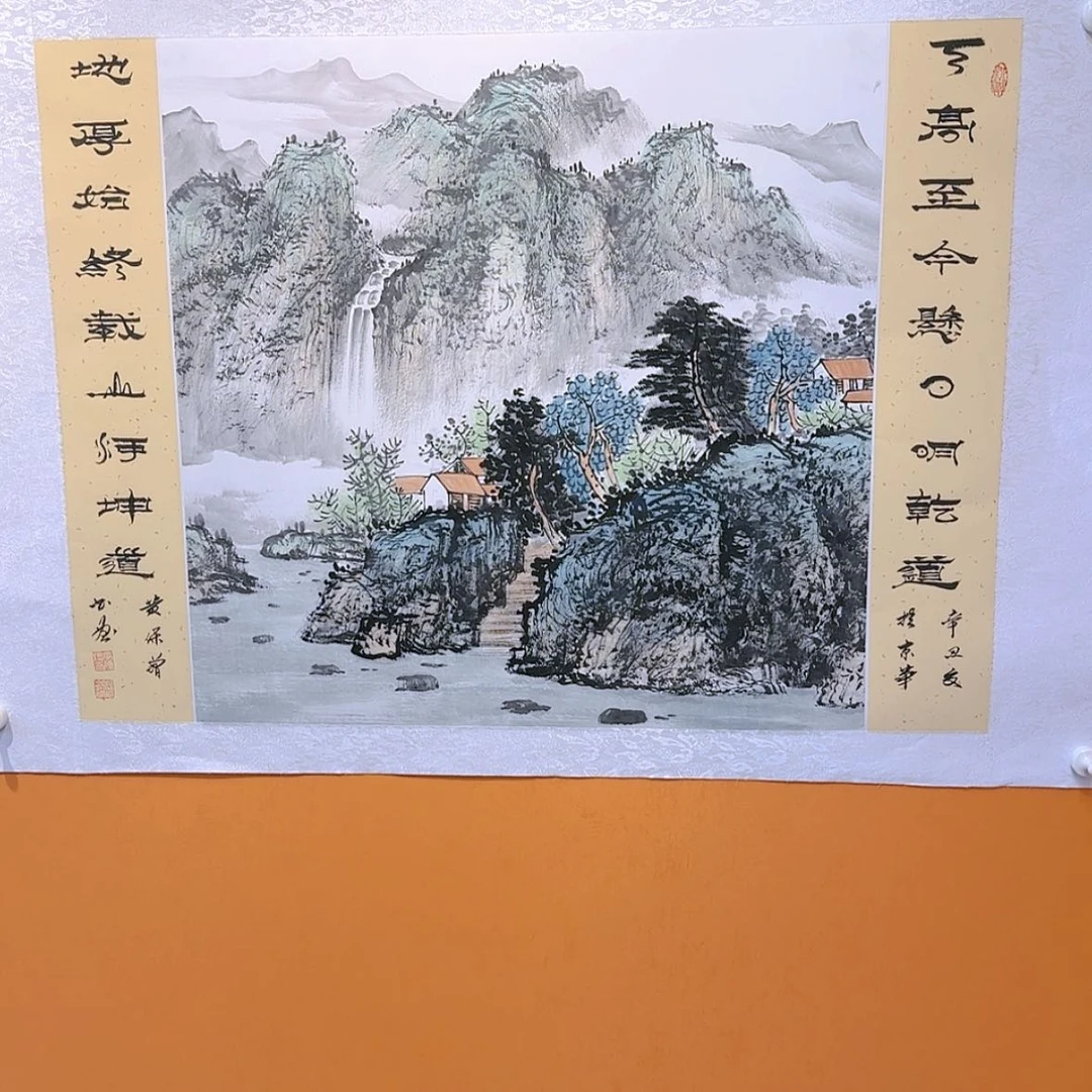 【闪购商品】国画书法作品欣赏，书法作品欣赏，书法