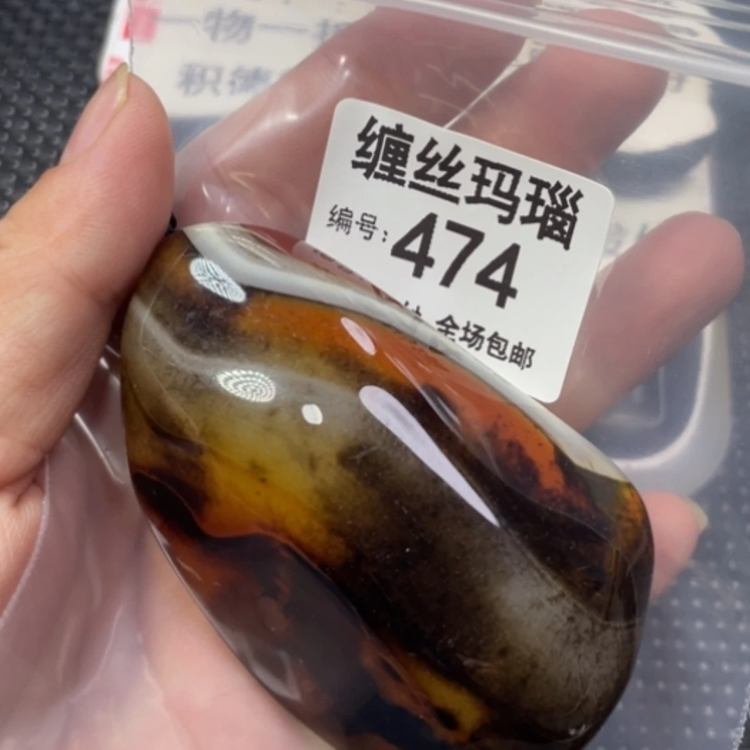 【闪购商品】未镶嵌颈饰玛瑙/玉髓
