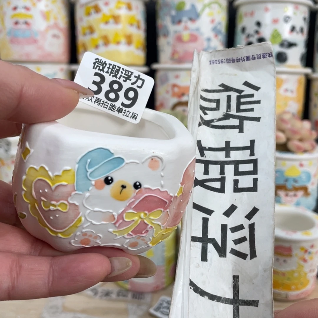 389 小嘟嘟嘟嘟嘟嘟嘟嘟嘟