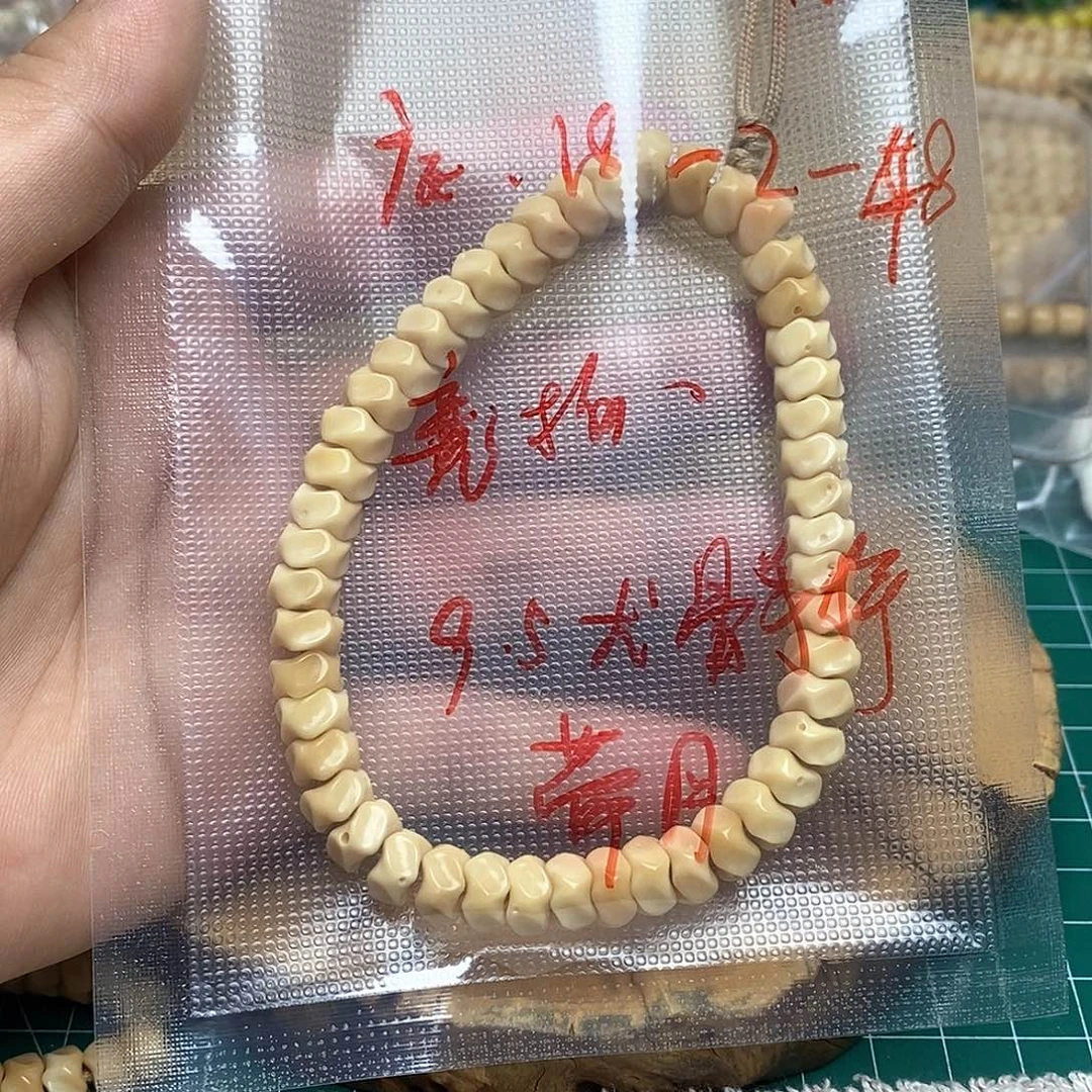 把件龙脊菩提龙骨手持带月福利竞拍