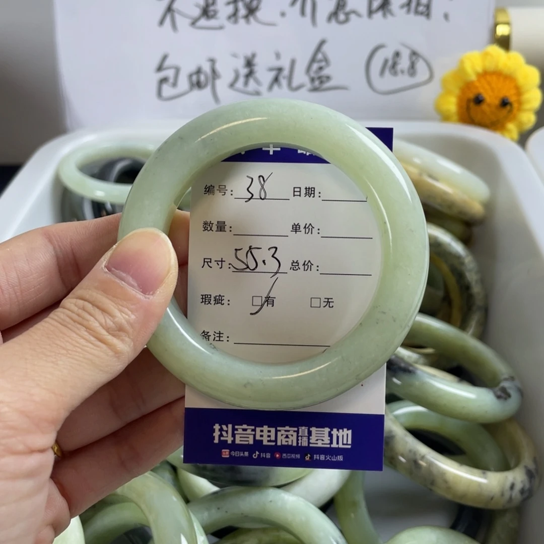 蛇纹石玉珠宝奇石未镶嵌