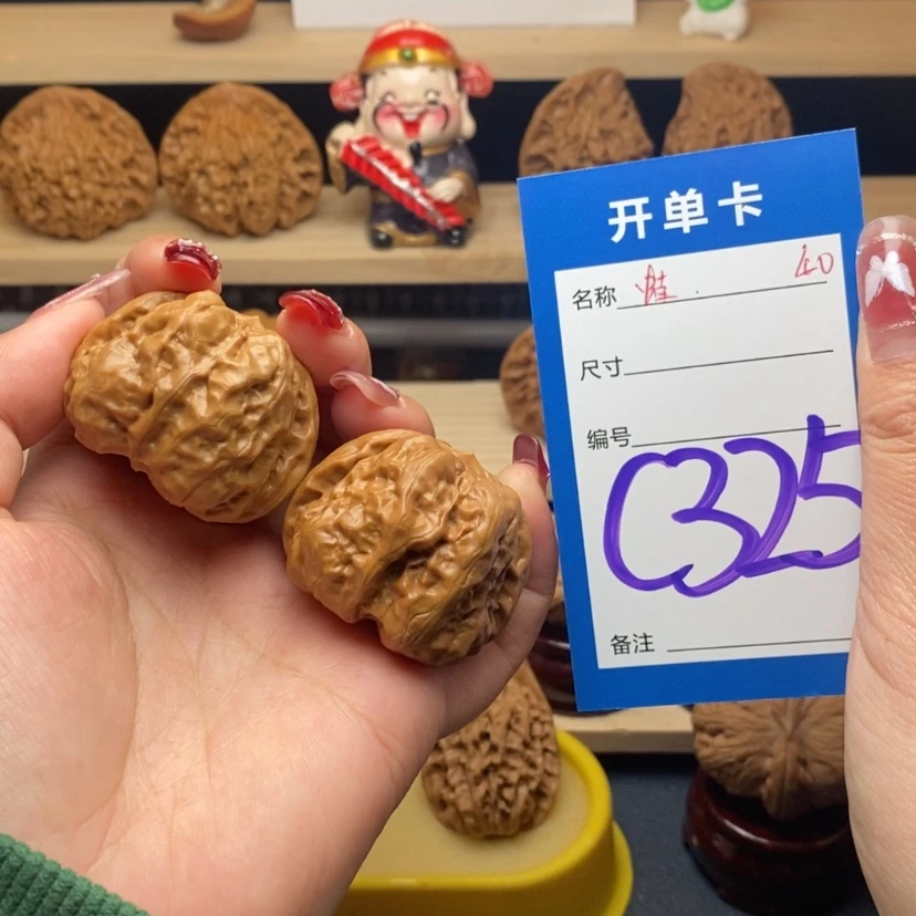 【闪购商品】文玩核桃把件蛤蟆头