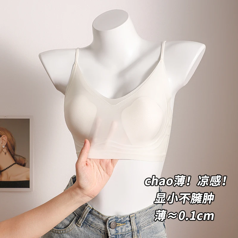 白T不透降温奶皮内衣女夏天薄款显小细肩带无痕粉底液背心文胸罩