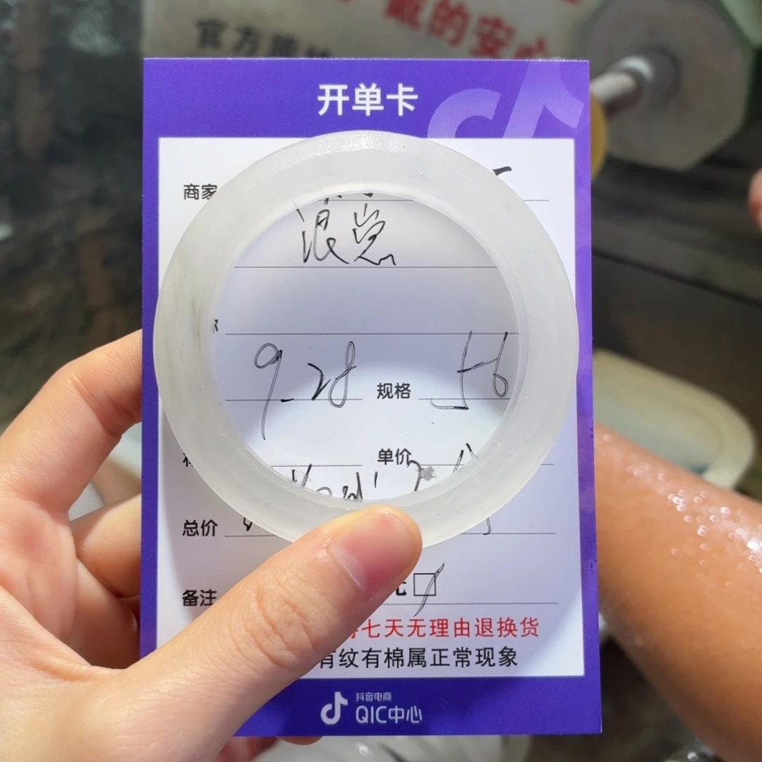 浪***崽定制石英质玉定制