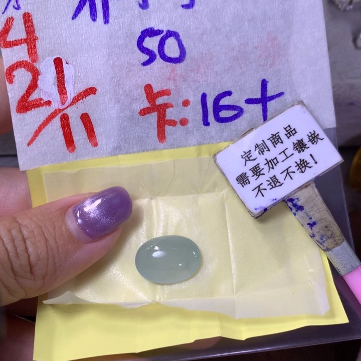 未镶嵌定制翡翠桐*8888888888