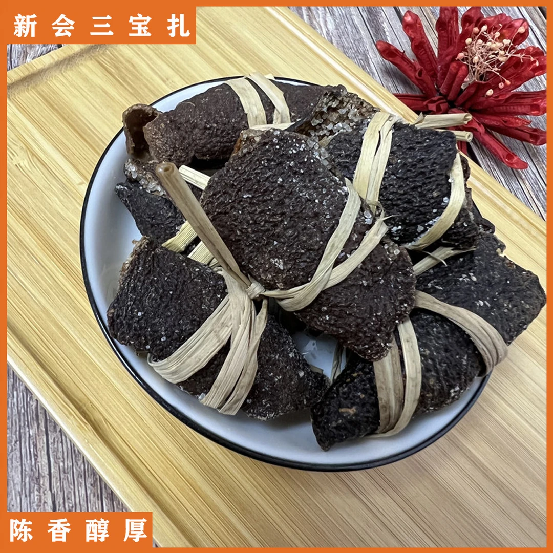 广东新会特产三宝扎茶咸橄榄禾杆草潮州三宝陈皮养生茶