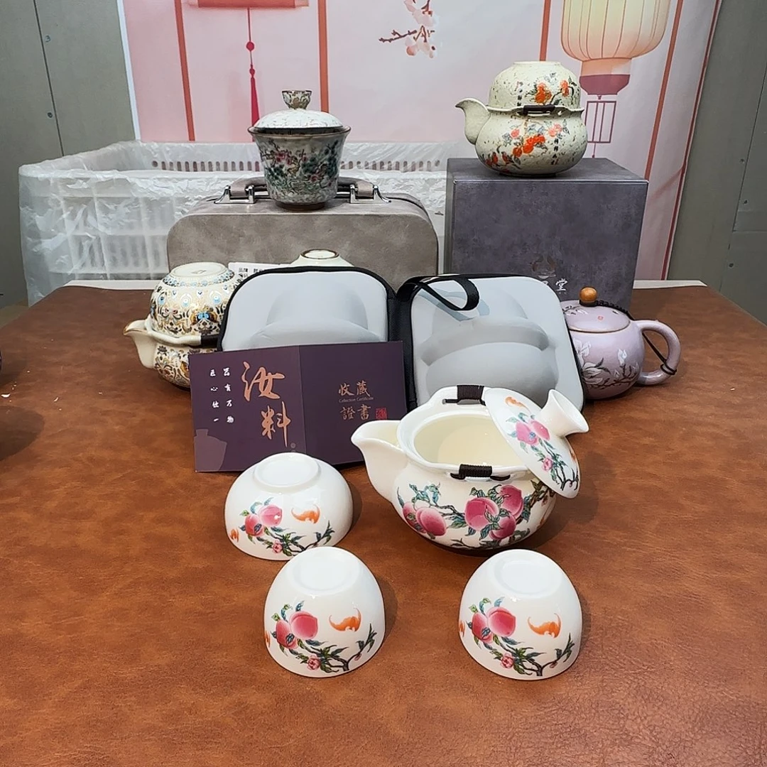 初颜茶器闪购商品链接九桃套装