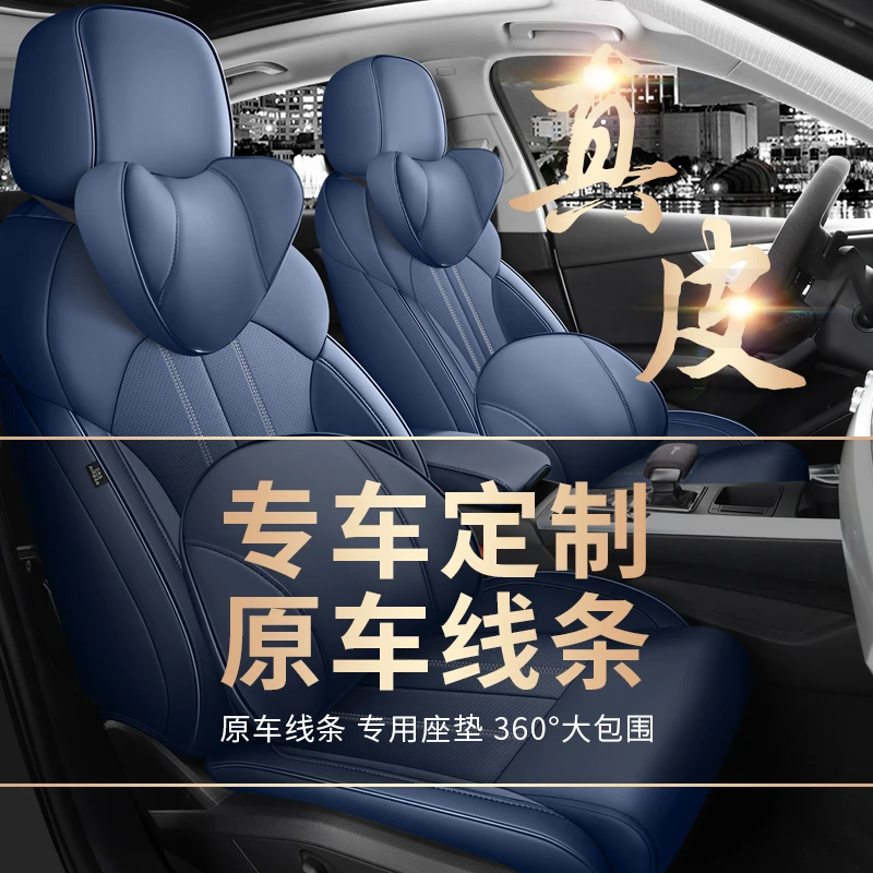 新款专车定制皮拼真皮汽车五座坐垫一车一版