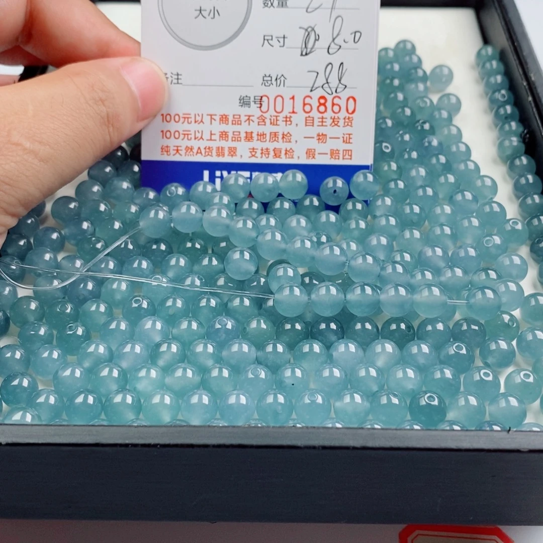 翡翠未镶嵌手链多样性发自选24颗