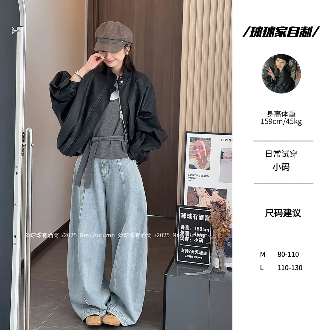 (现)【球球自制】早秋新款韩系宽松立领日常个性短款皮衣250123