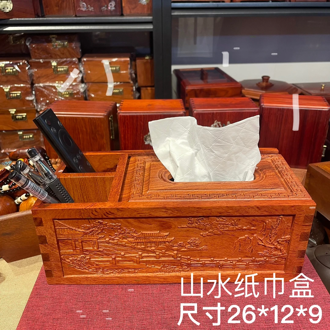 Y26：12：8山水纸巾盒收纳盒