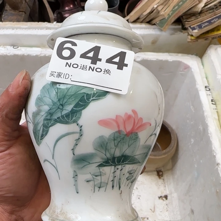 用***9333333333333333333