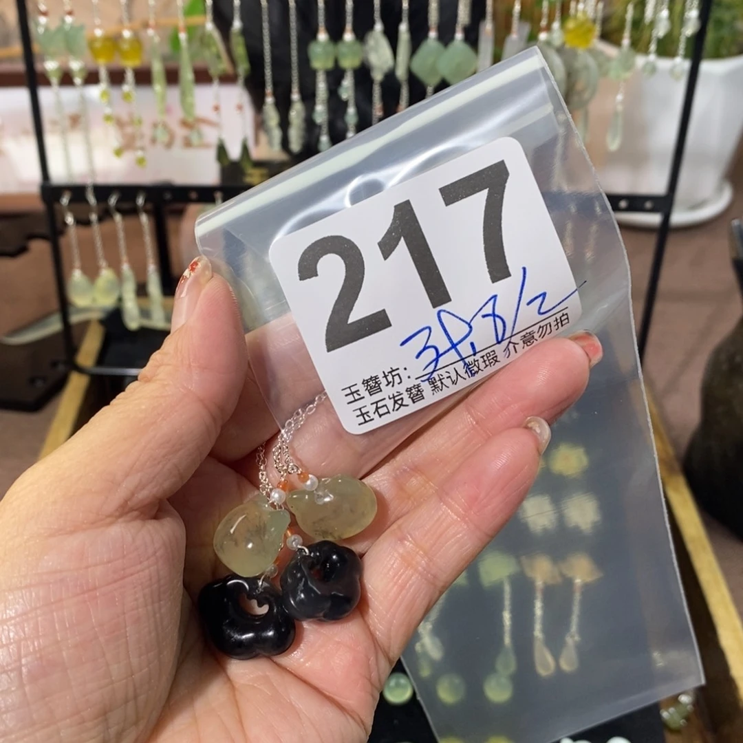 草***莓蛇纹石玉合金发饰