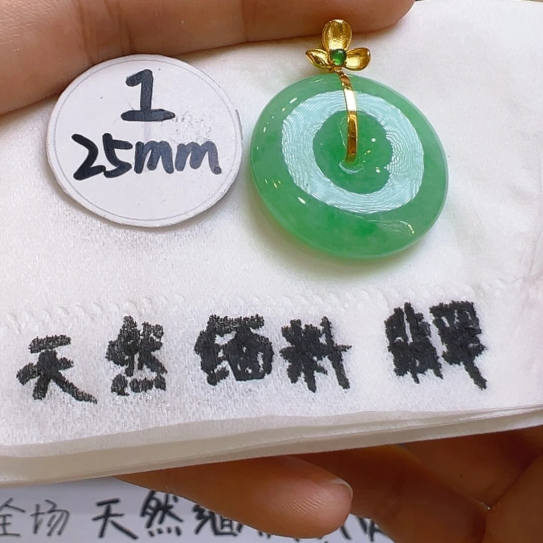 翡翠颈饰18K金镶嵌翡翠