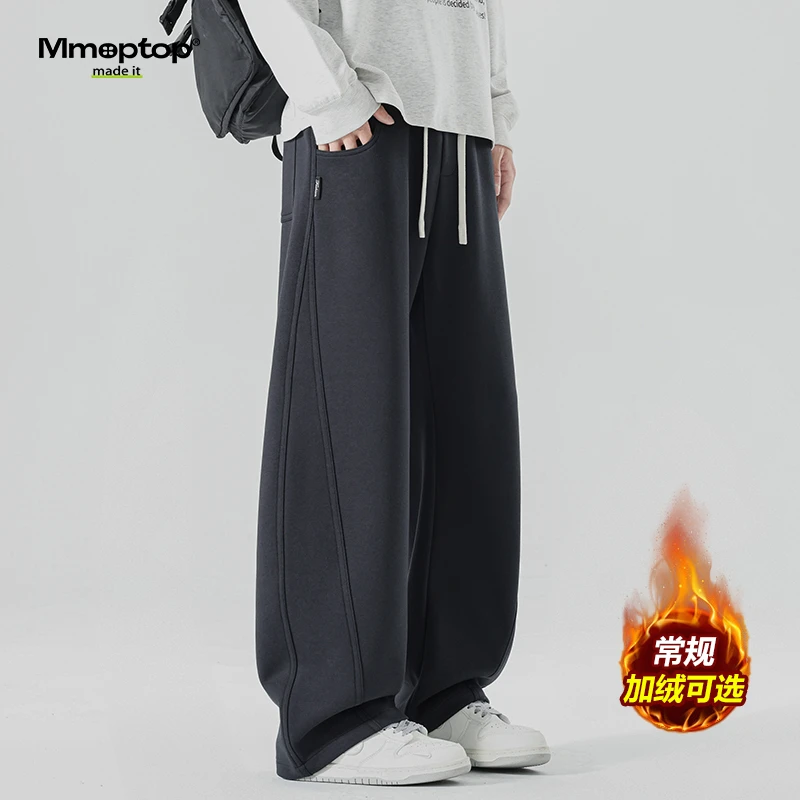 Mmoptop加绒弯刀休闲裤子男士秋冬季宽松加厚保暖百搭运动阔腿裤