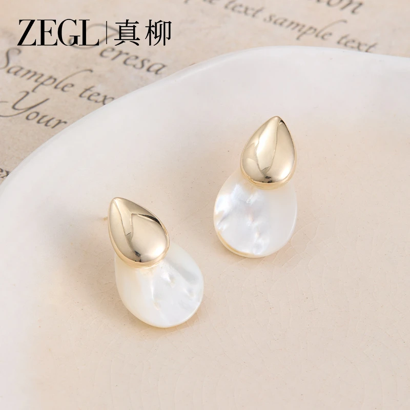 ZEGL 镀K金【晨曦】不规则水滴耳环气质轻奢时尚百搭小众简约首饰