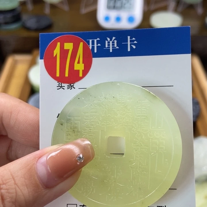蛇纹石玉挂件未镶嵌殇****心