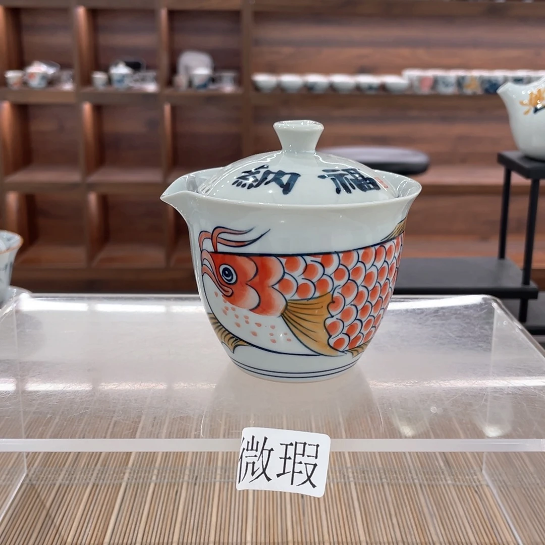 釉下手绘茶具微瑕