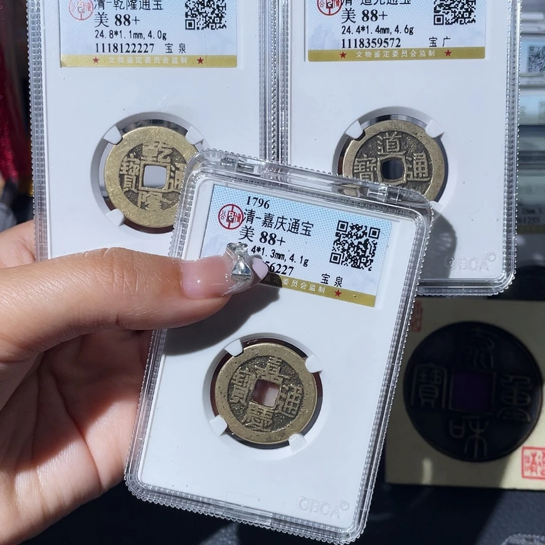 铜小莲，公博钱到家一套