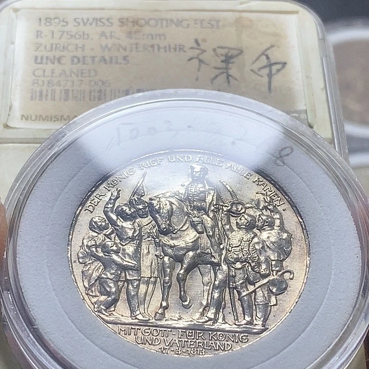 银Ag900德国普法3马克银币