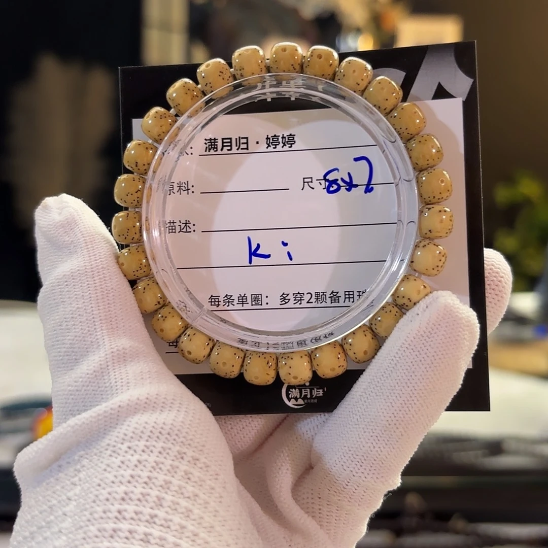 k***星月菩提吊坠星月