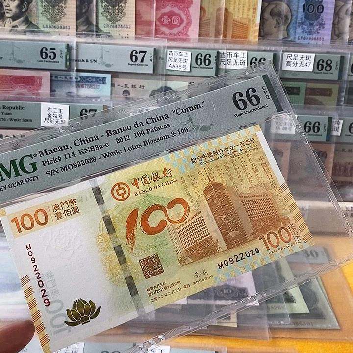 荷花钞66分922029