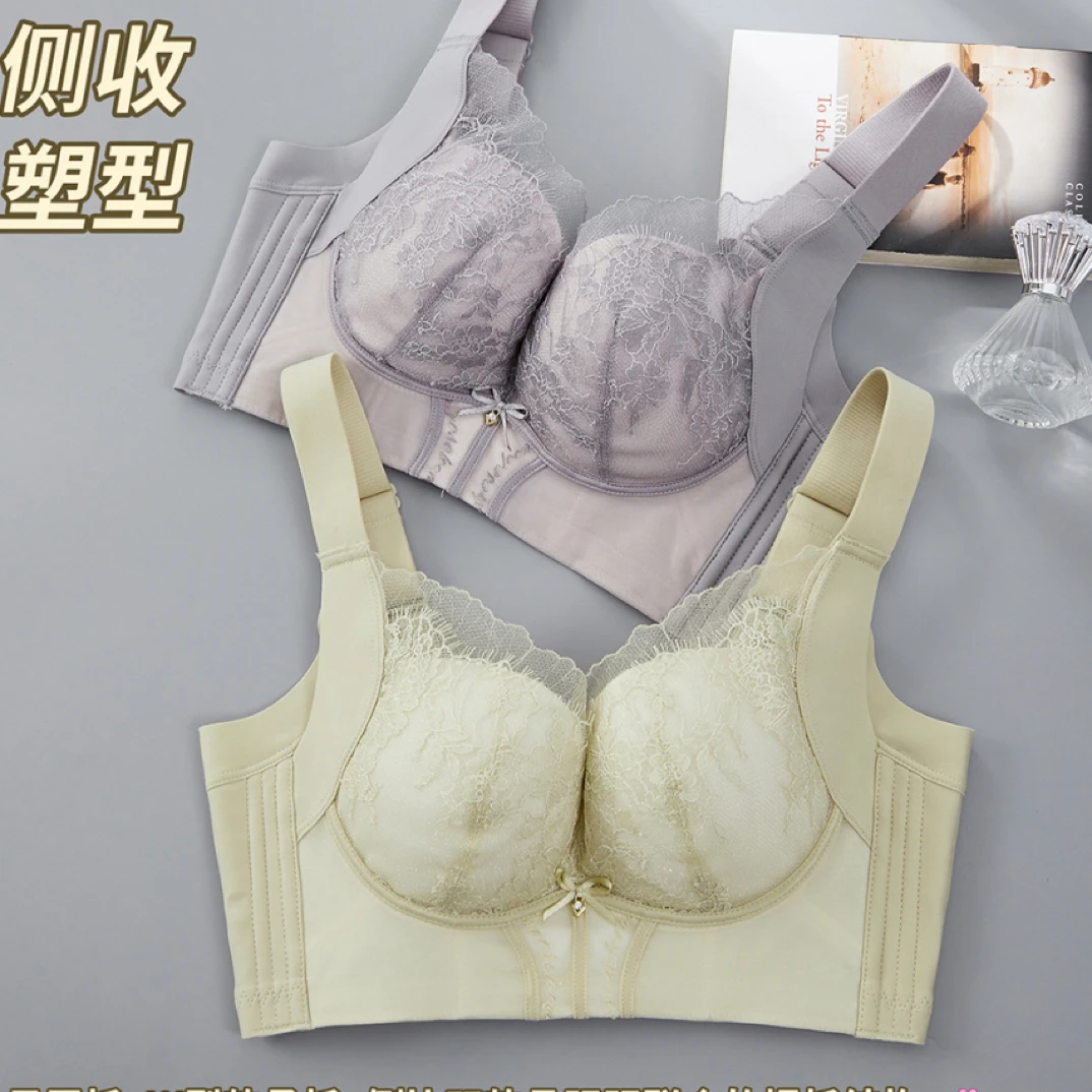 无钢圈收副乳上薄下厚调整型蕾丝文胸b杯 9156