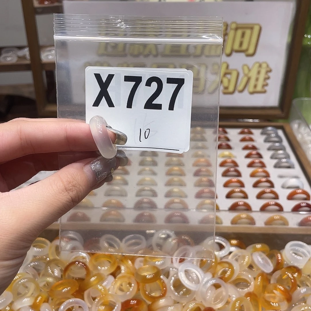 未镶嵌戒指玛瑙/玉髓727