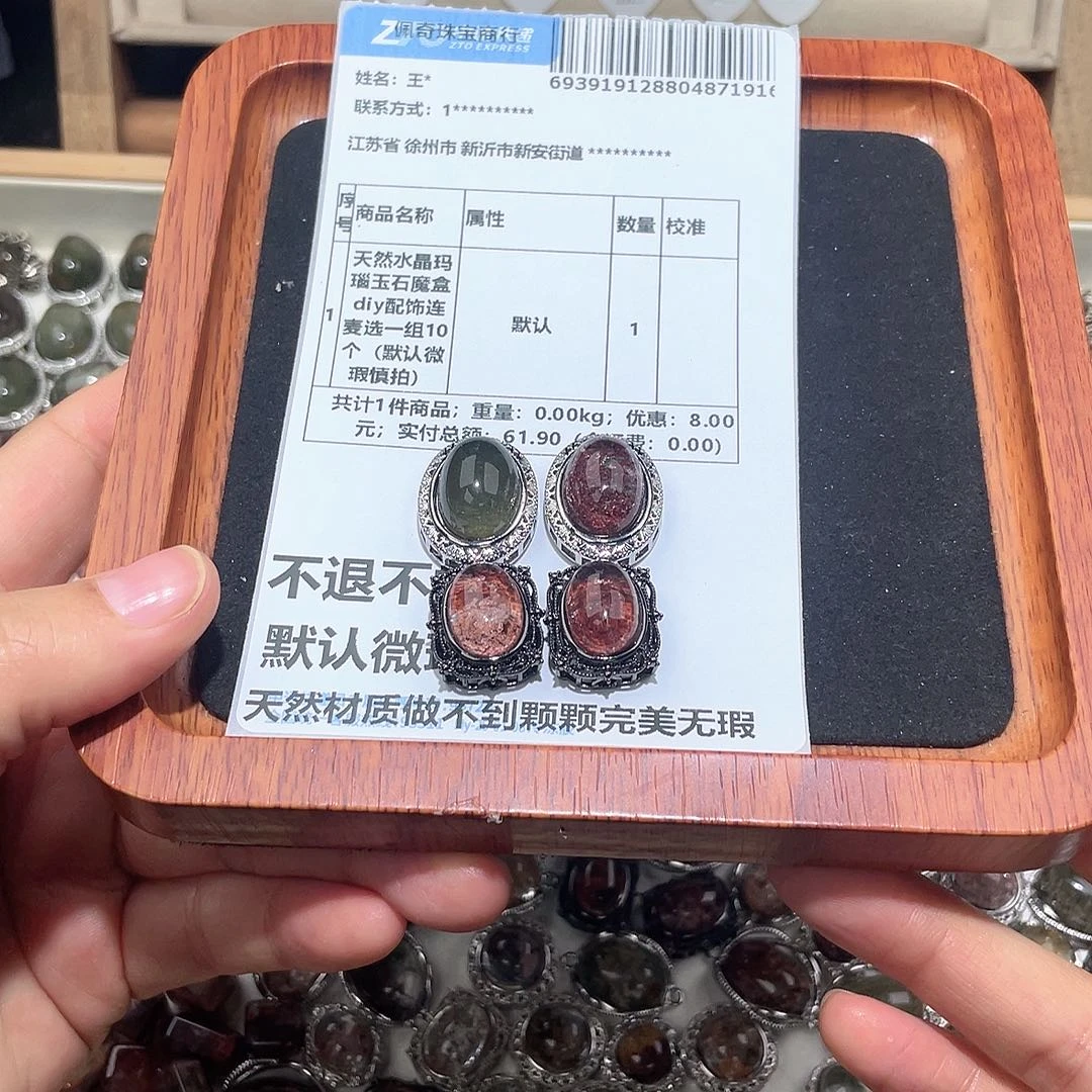 水晶手链未镶嵌?****ა