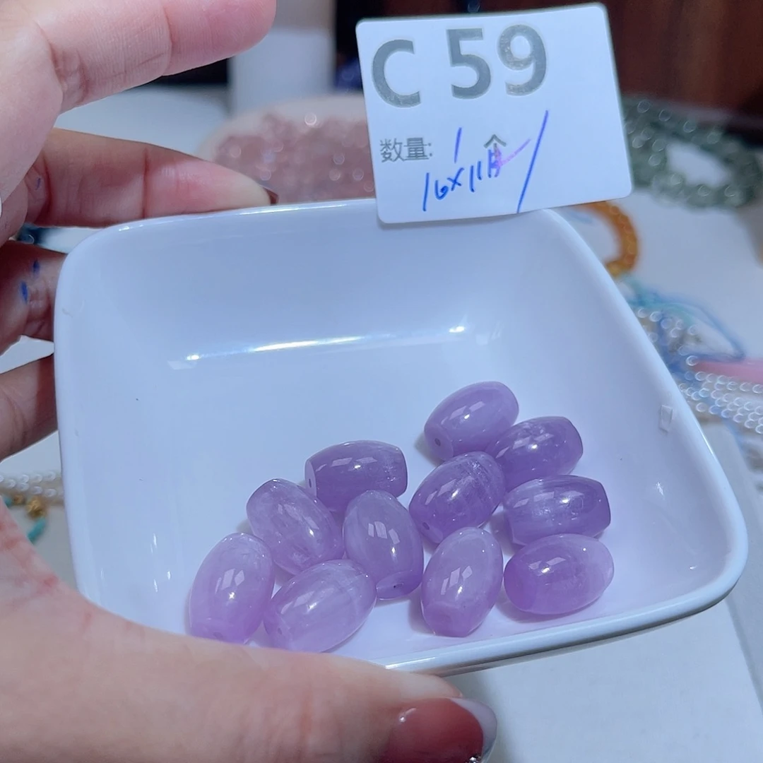 未镶嵌锂辉石         C59。