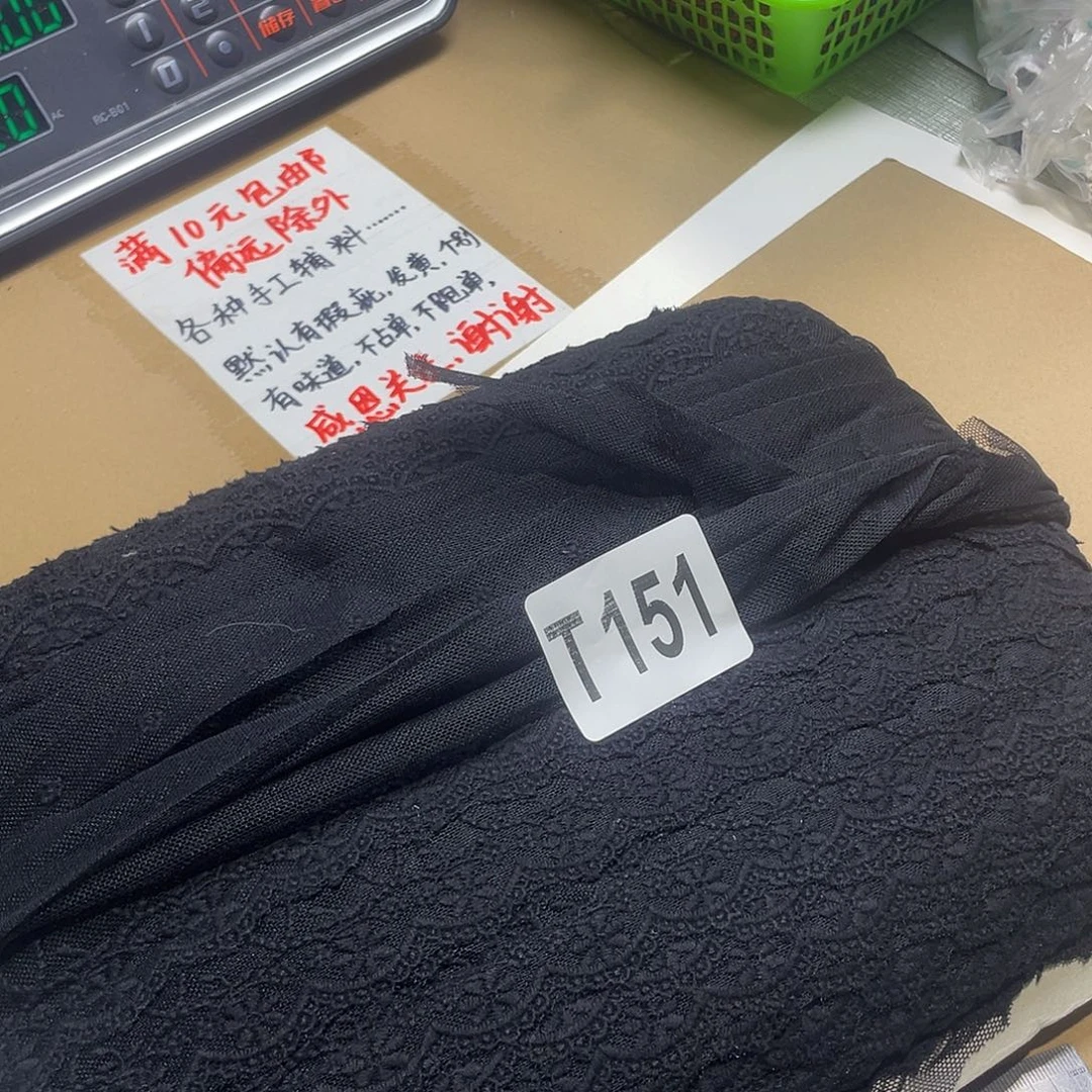 无纺布直播辅料闪购链接