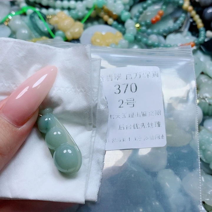 翡翠戒指未镶嵌翡翠