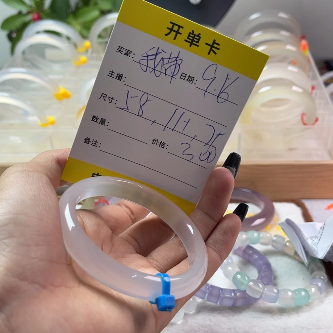 手镯玛瑙/玉髓未镶嵌我***冻