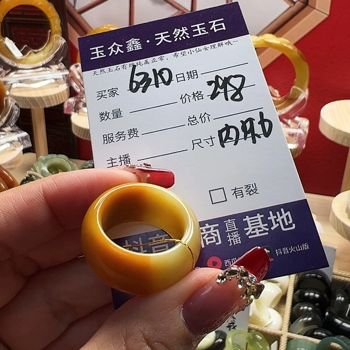 蛇纹石玉戒指未镶嵌用****0内径20